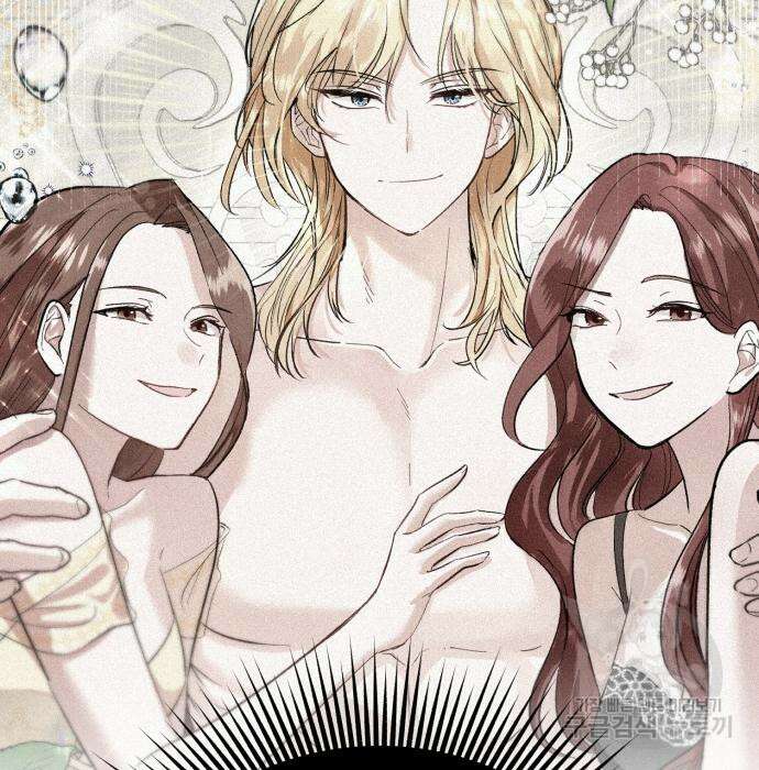 그 악녀 인생, 제가 한번 살아 볼게요 22화 21