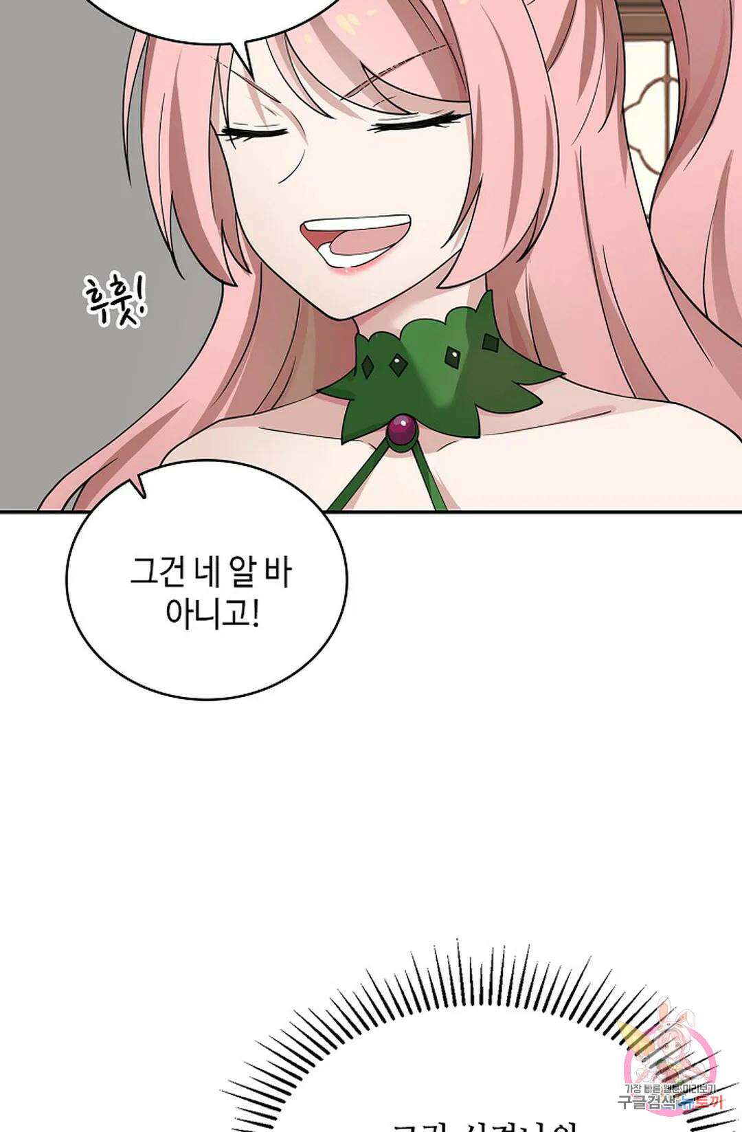 무련전봉 1043화 6