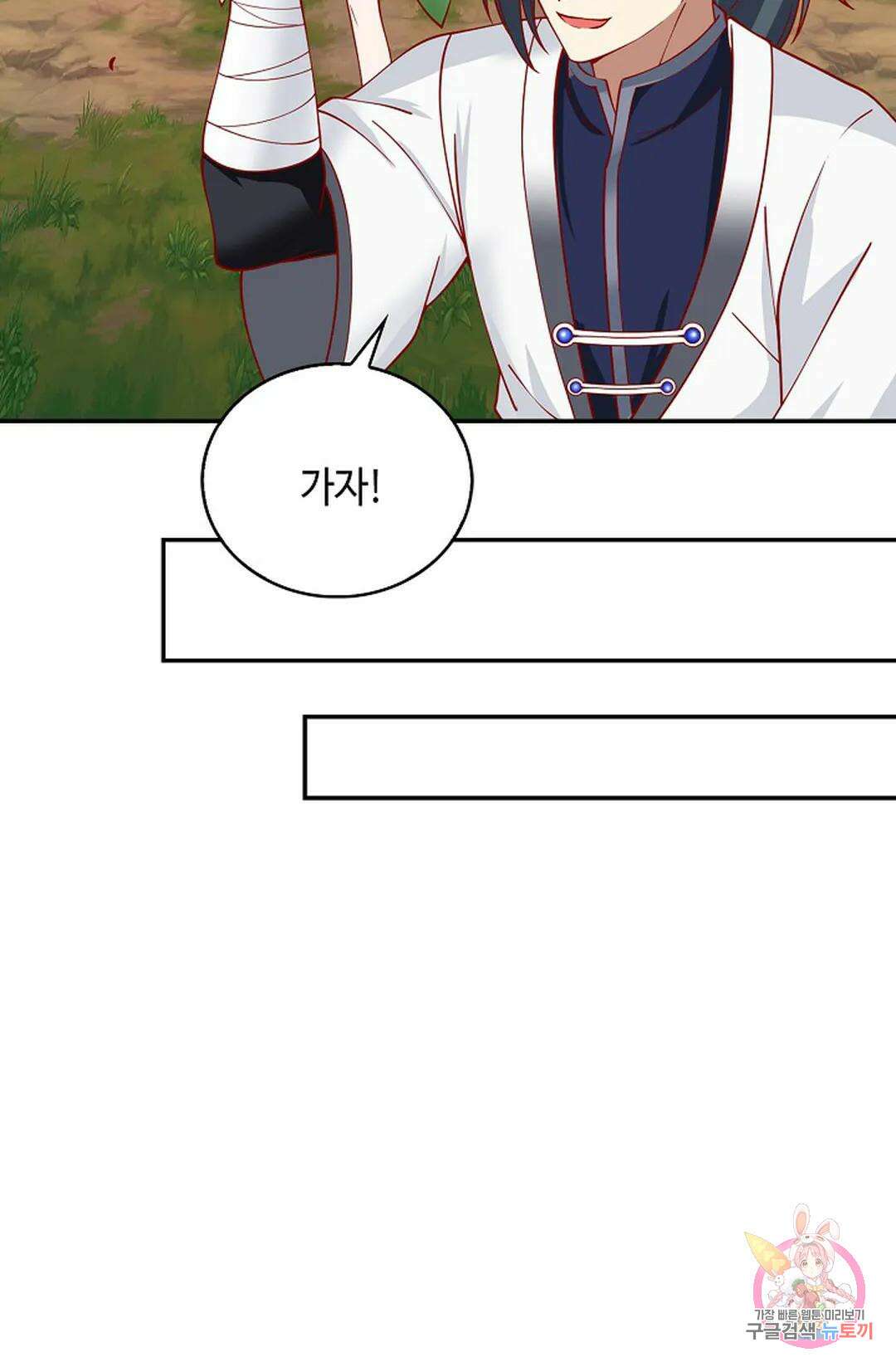 무련전봉 1043화 18