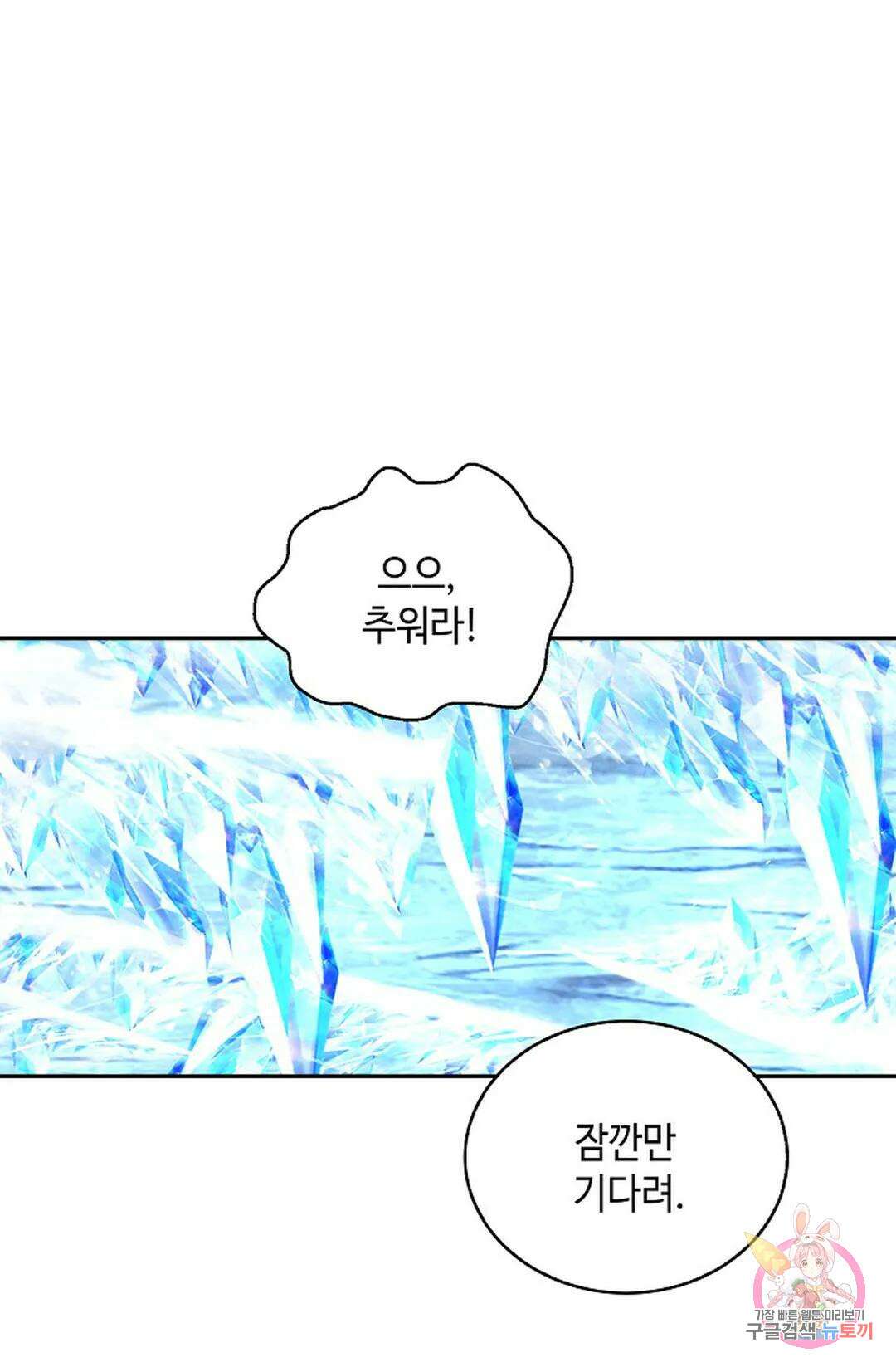 무련전봉 1043화 19