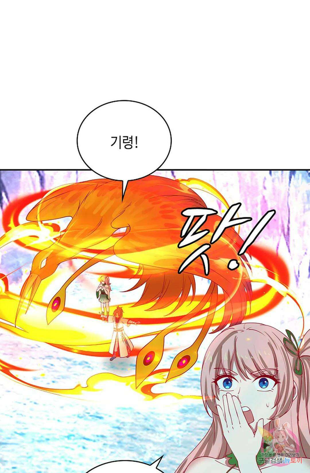 무련전봉 1043화 20