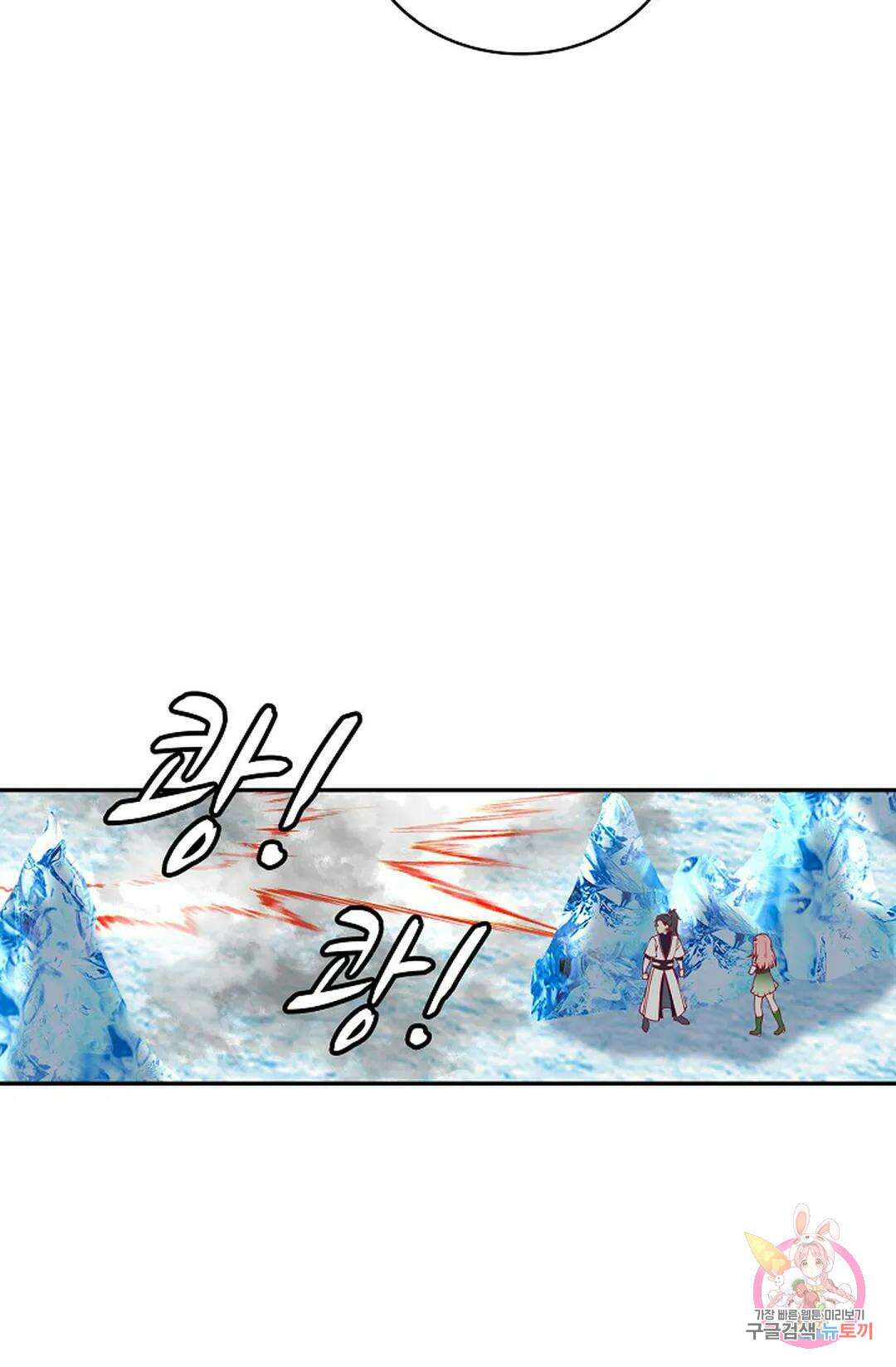 무련전봉 1043화 22