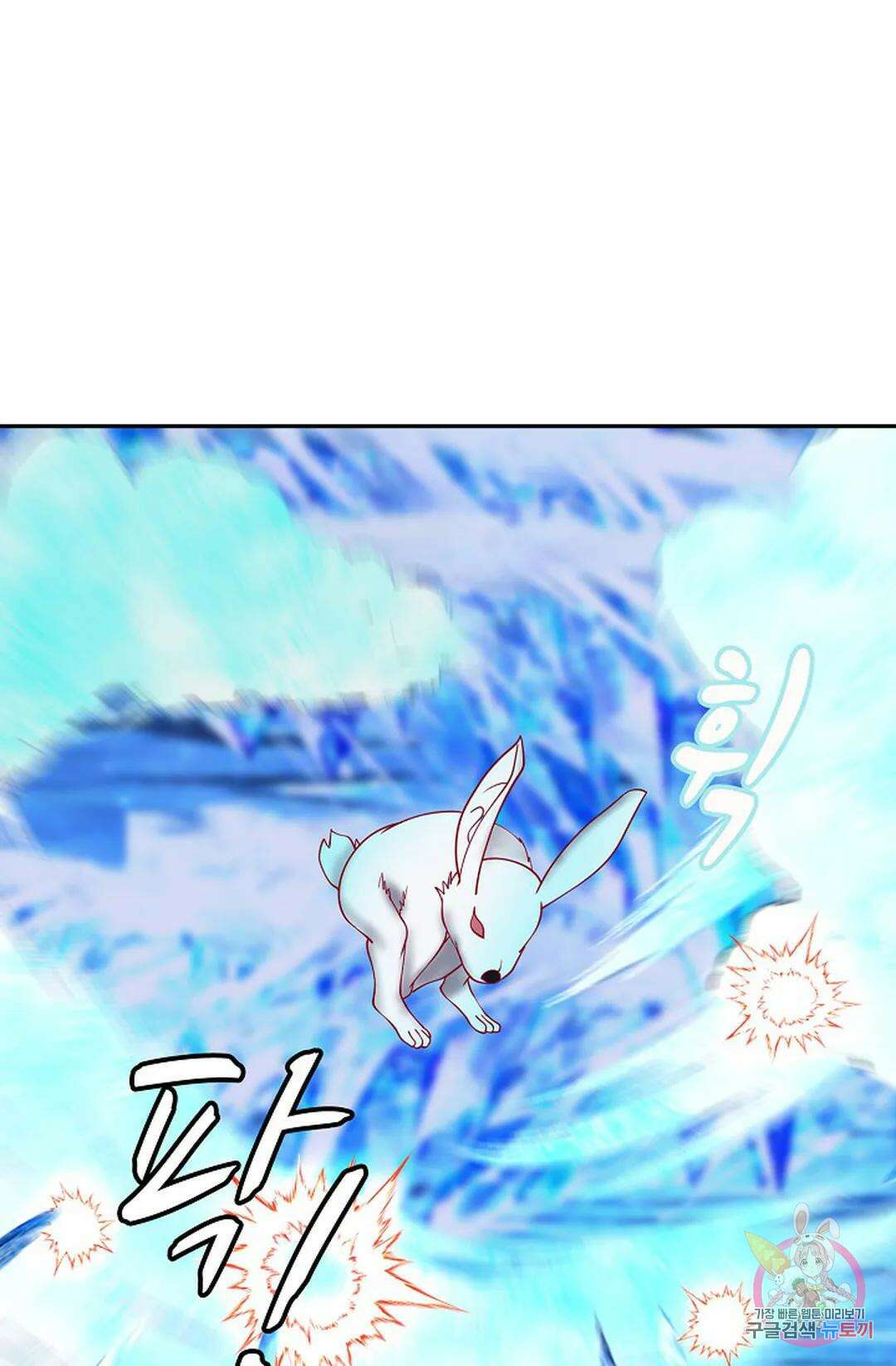 무련전봉 1043화 23