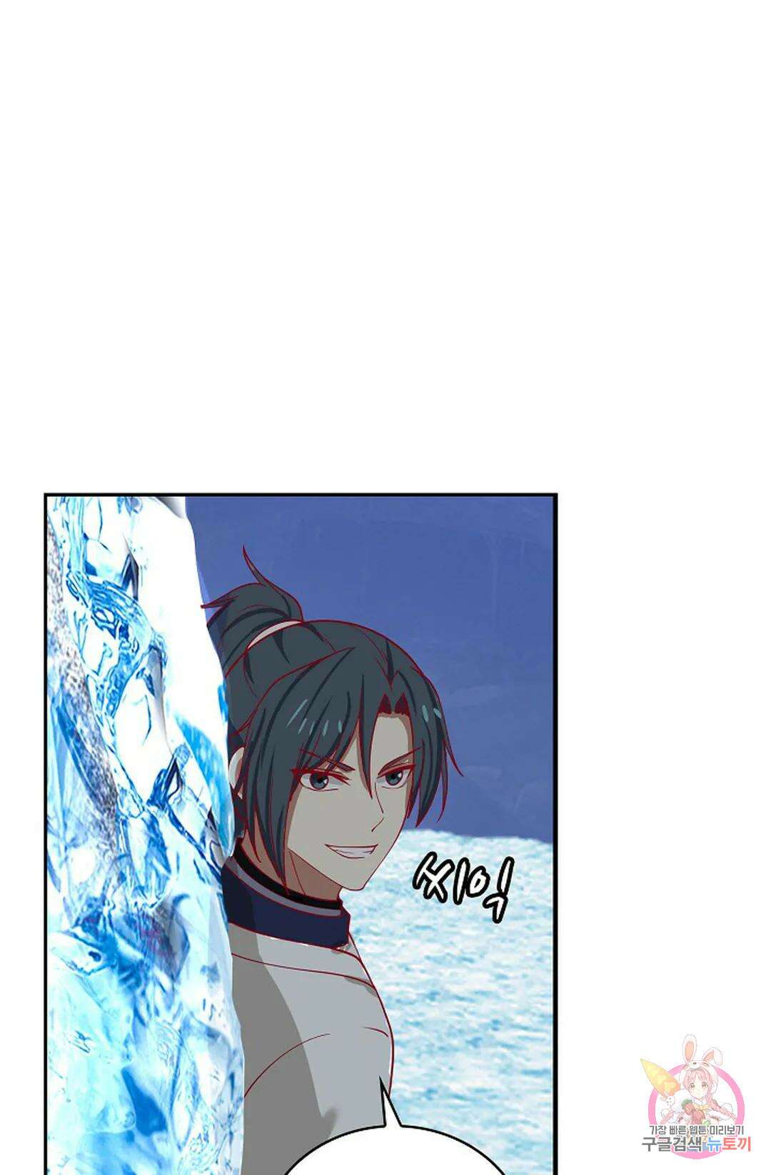 무련전봉 1043화 26
