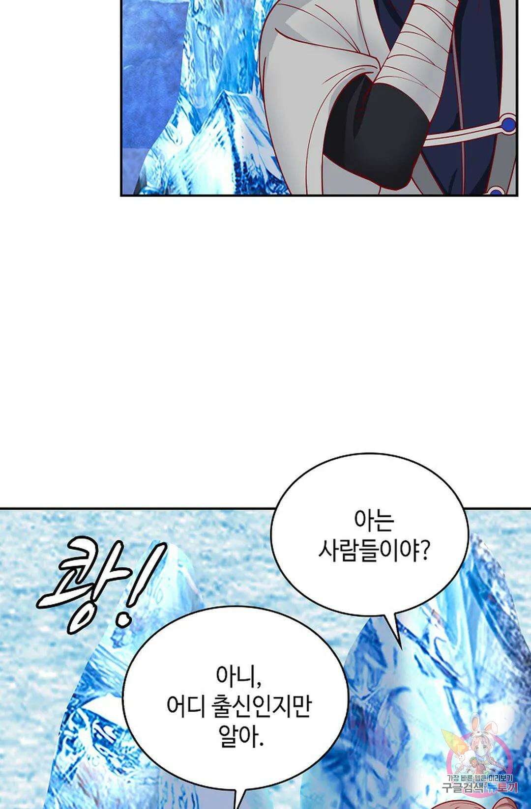 무련전봉 1043화 28