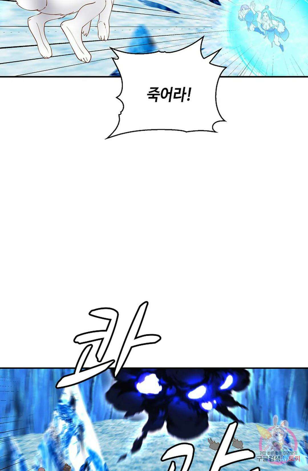 무련전봉 1043화 36