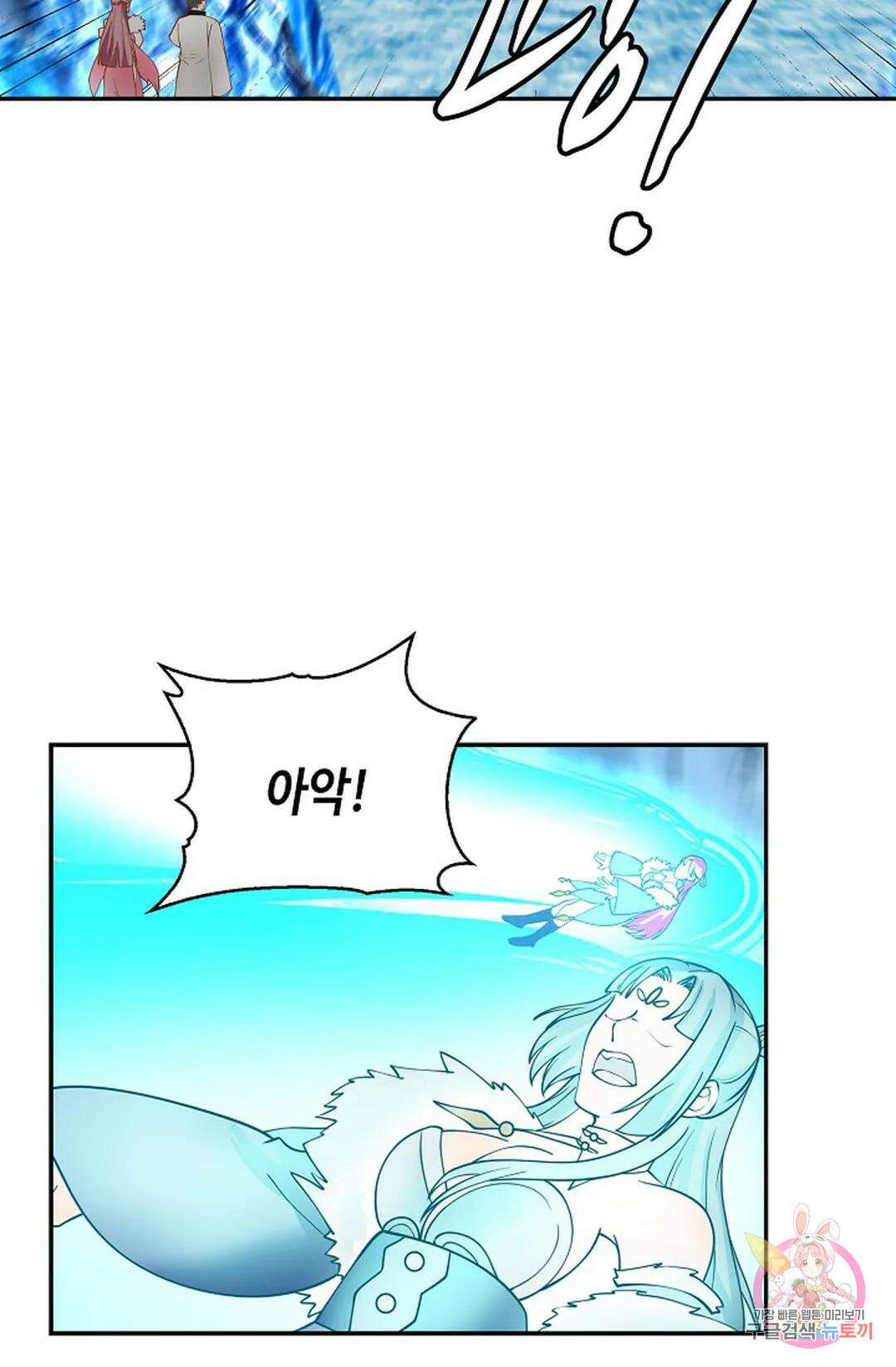 무련전봉 1043화 37