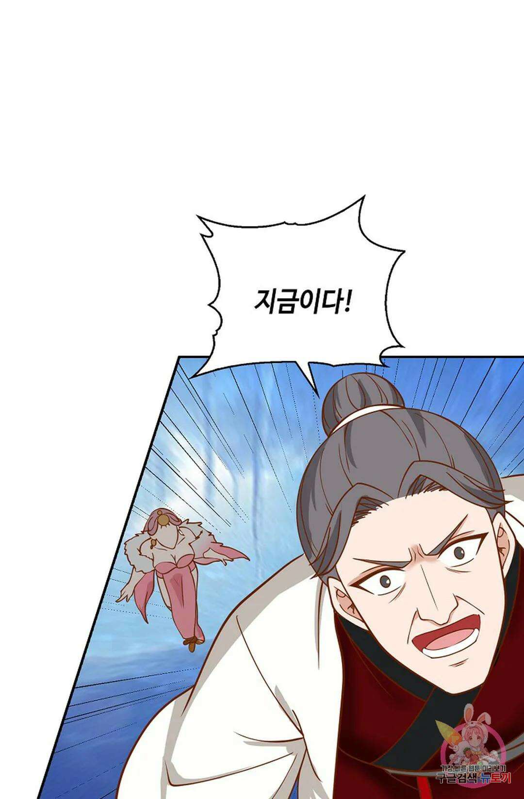 무련전봉 1043화 38
