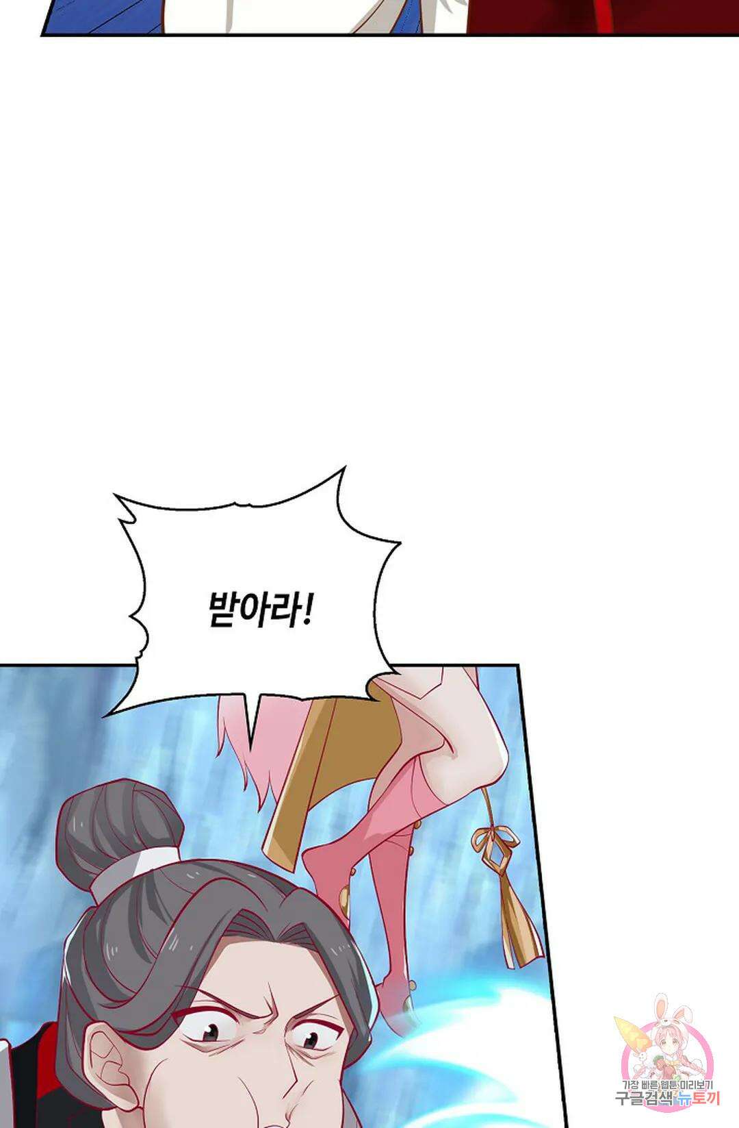 무련전봉 1043화 39