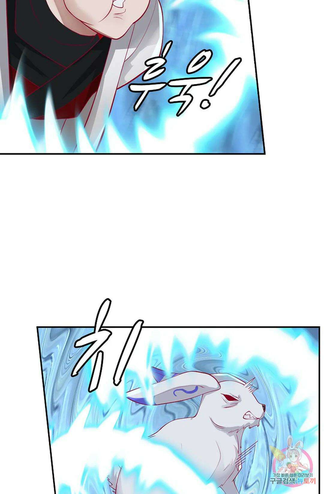 무련전봉 1043화 40