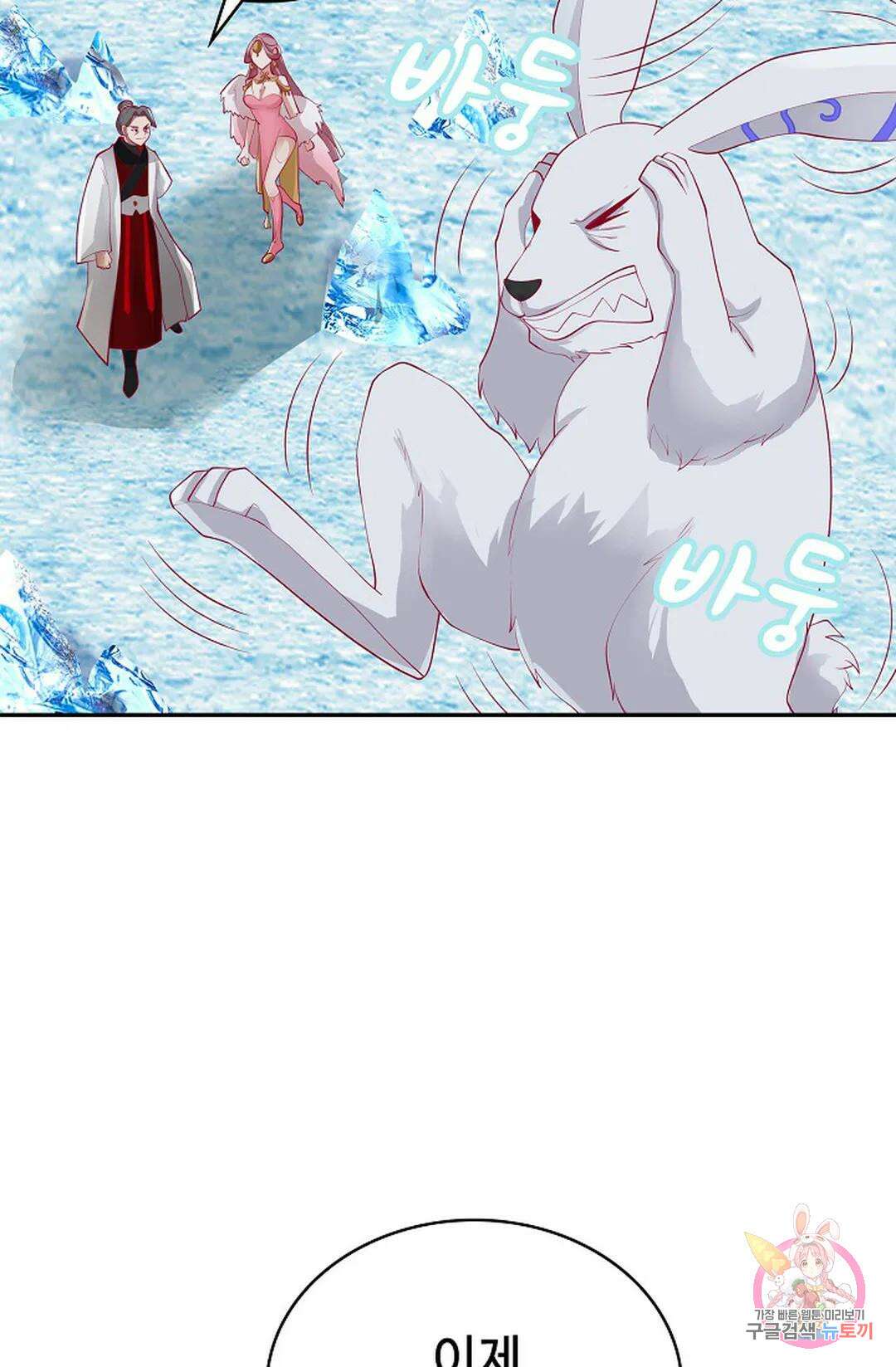 무련전봉 1043화 42