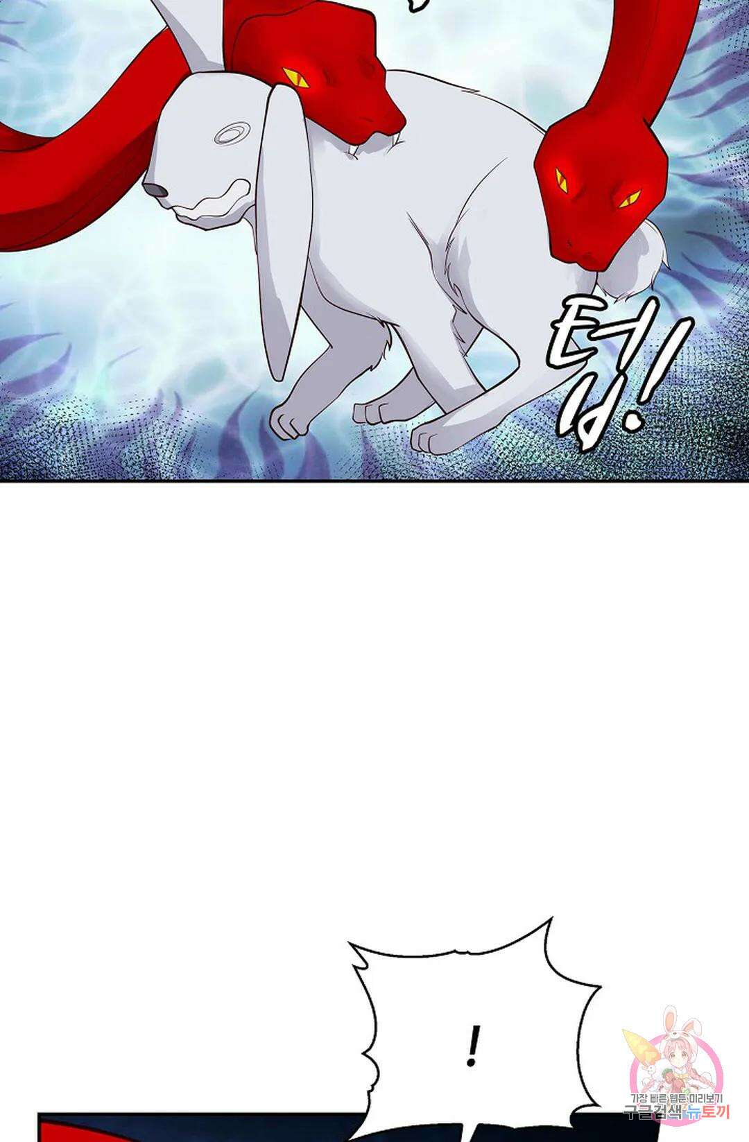 무련전봉 1043화 46