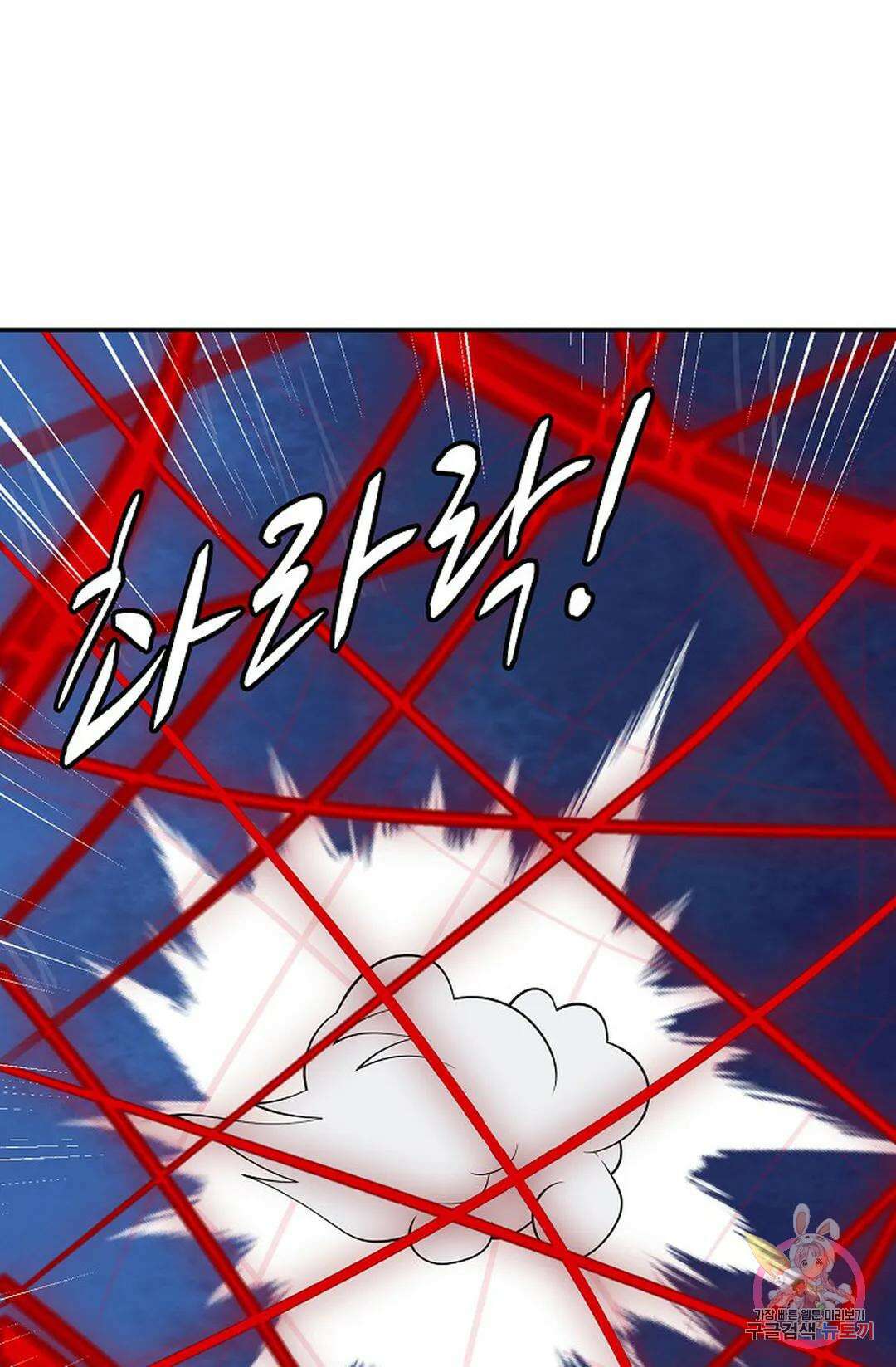 무련전봉 1043화 50