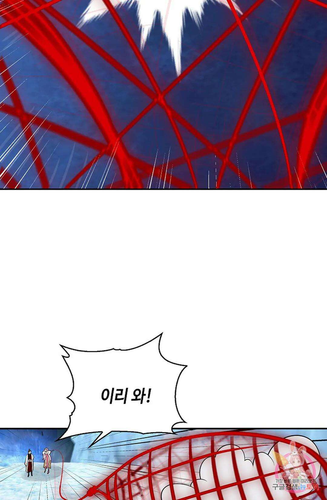 무련전봉 1043화 51