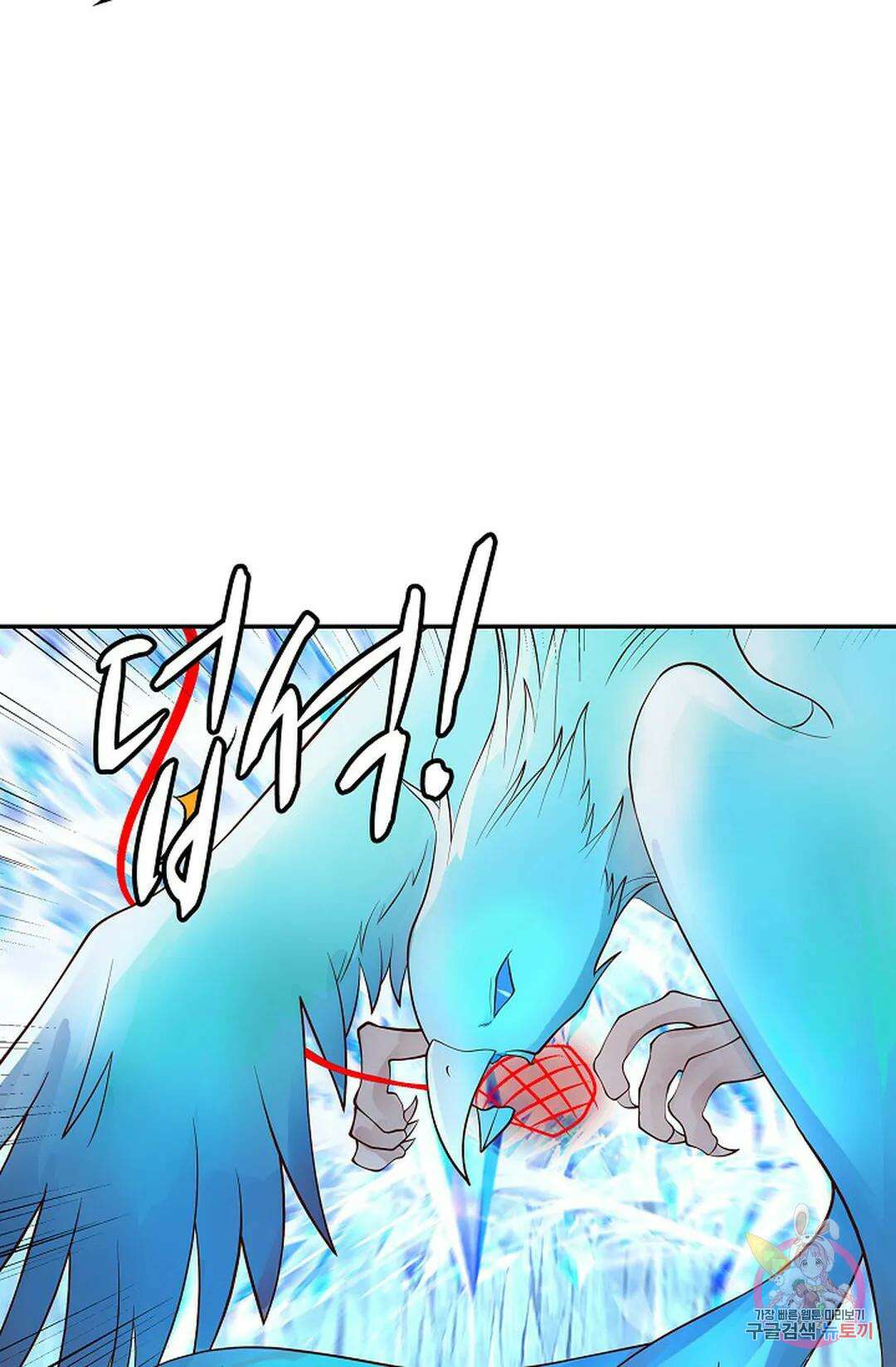 무련전봉 1043화 54