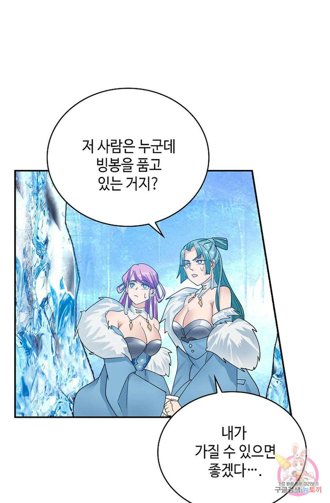무련전봉 1043화 64