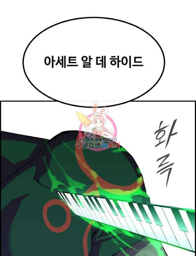 공유몽 시즌3 15화 1
