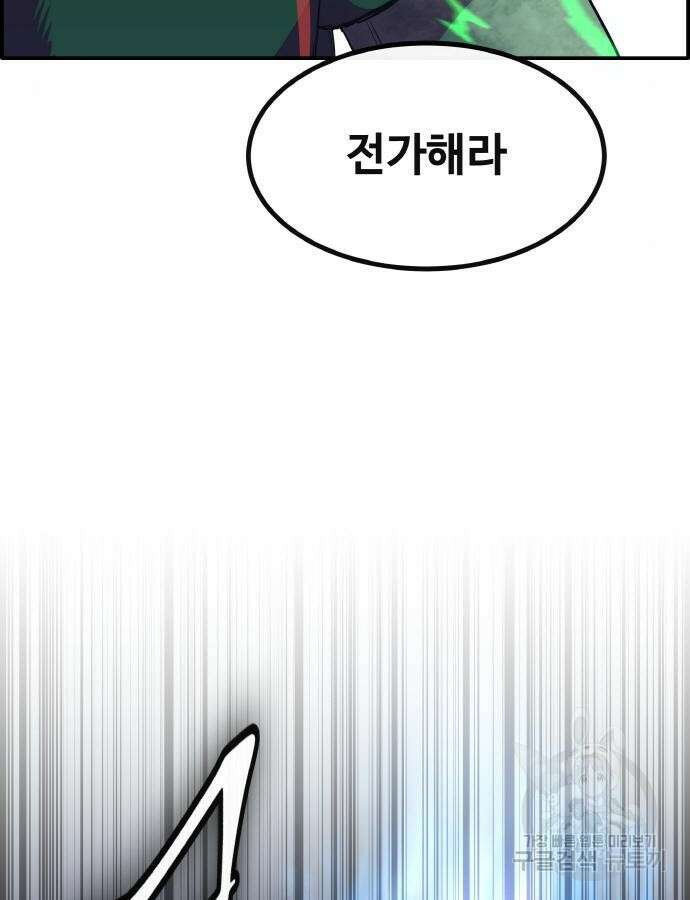 공유몽 시즌3 15화 2