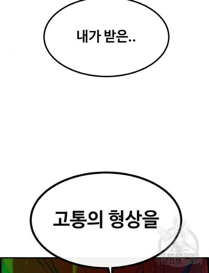 공유몽 시즌3 15화 7