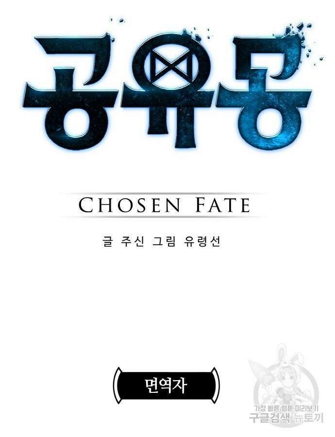 공유몽 시즌3 15화 10