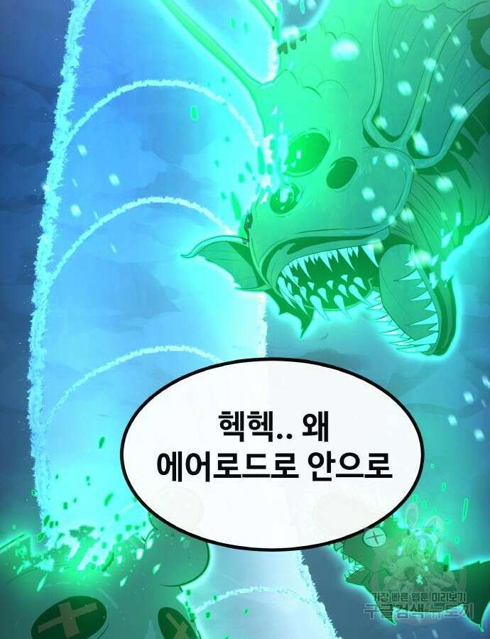 공유몽 시즌3 15화 12