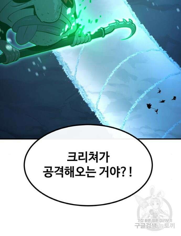 공유몽 시즌3 15화 13