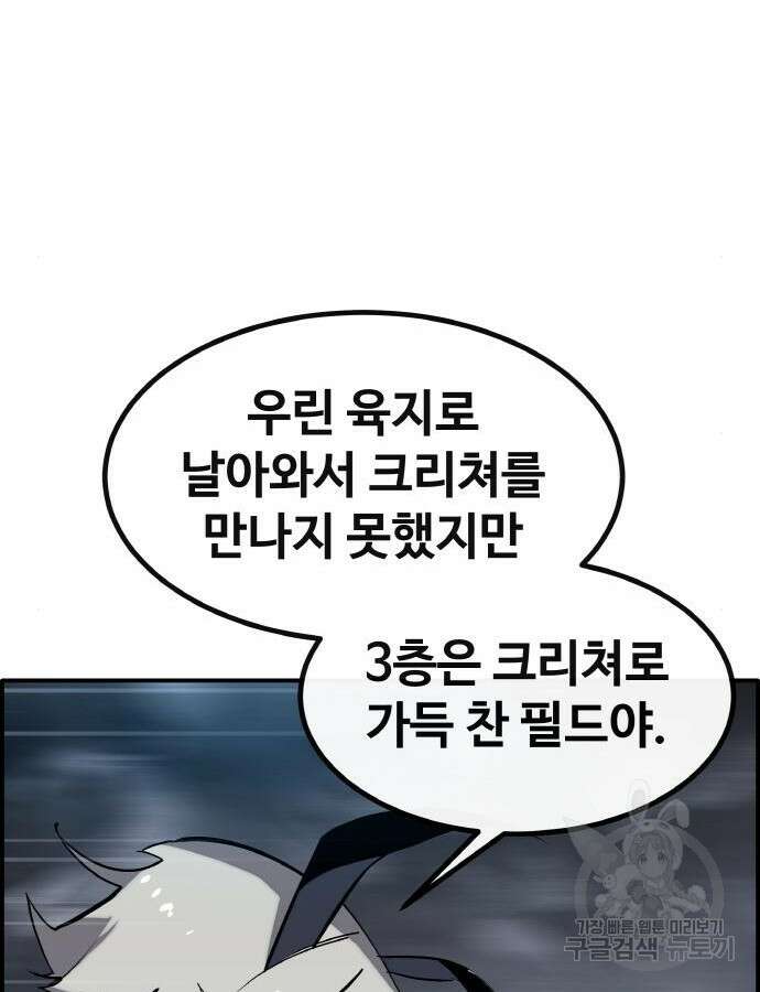 공유몽 시즌3 15화 14