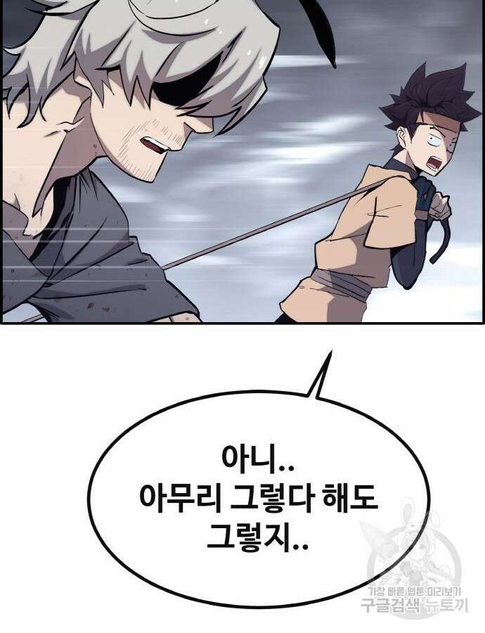 공유몽 시즌3 15화 15