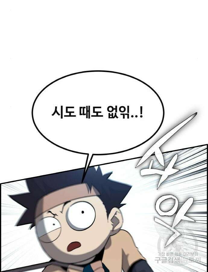 공유몽 시즌3 15화 16