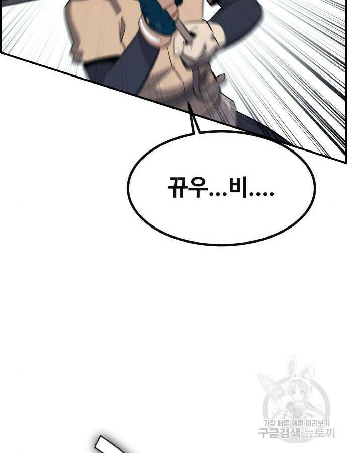 공유몽 시즌3 15화 17