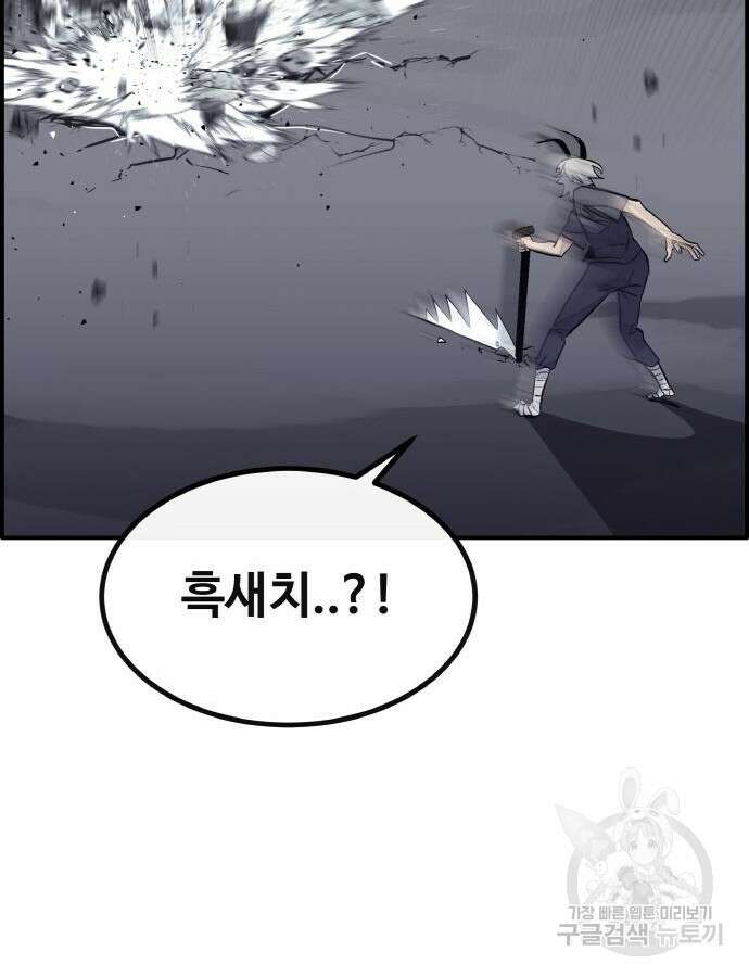 공유몽 시즌3 15화 20