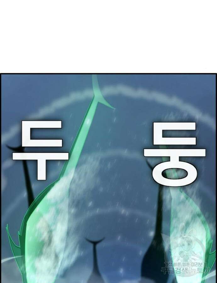 공유몽 시즌3 15화 21