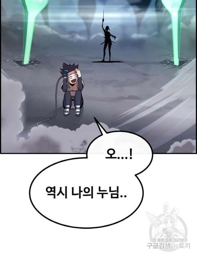 공유몽 시즌3 15화 22
