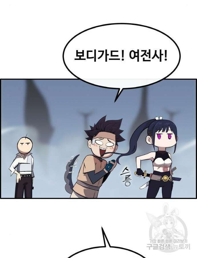 공유몽 시즌3 15화 23