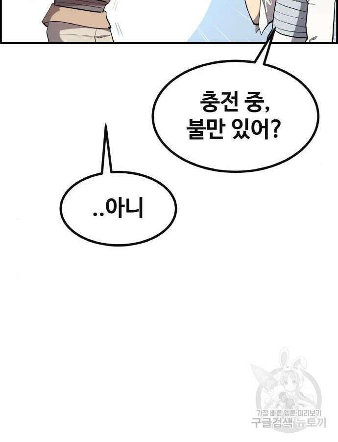 공유몽 시즌3 15화 25