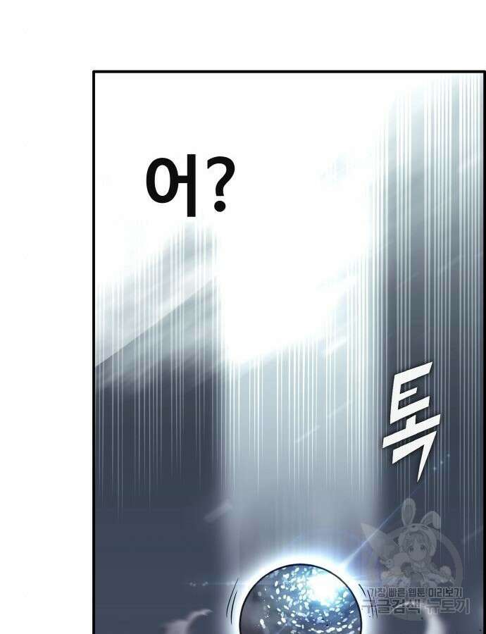 공유몽 시즌3 15화 26