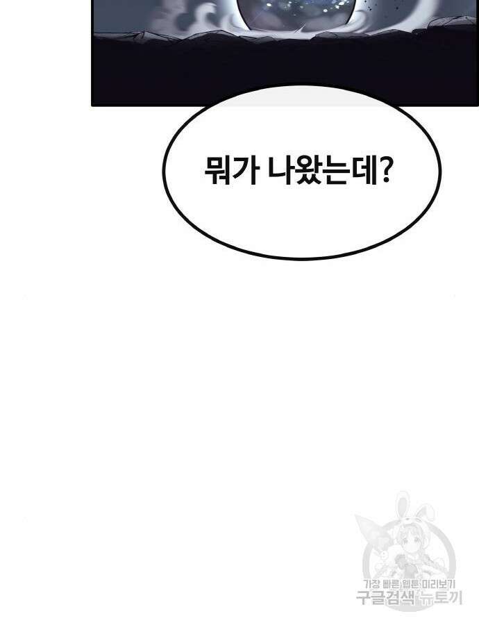 공유몽 시즌3 15화 27