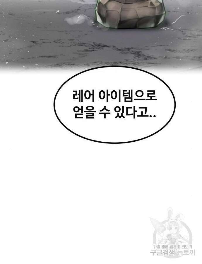 공유몽 시즌3 15화 31