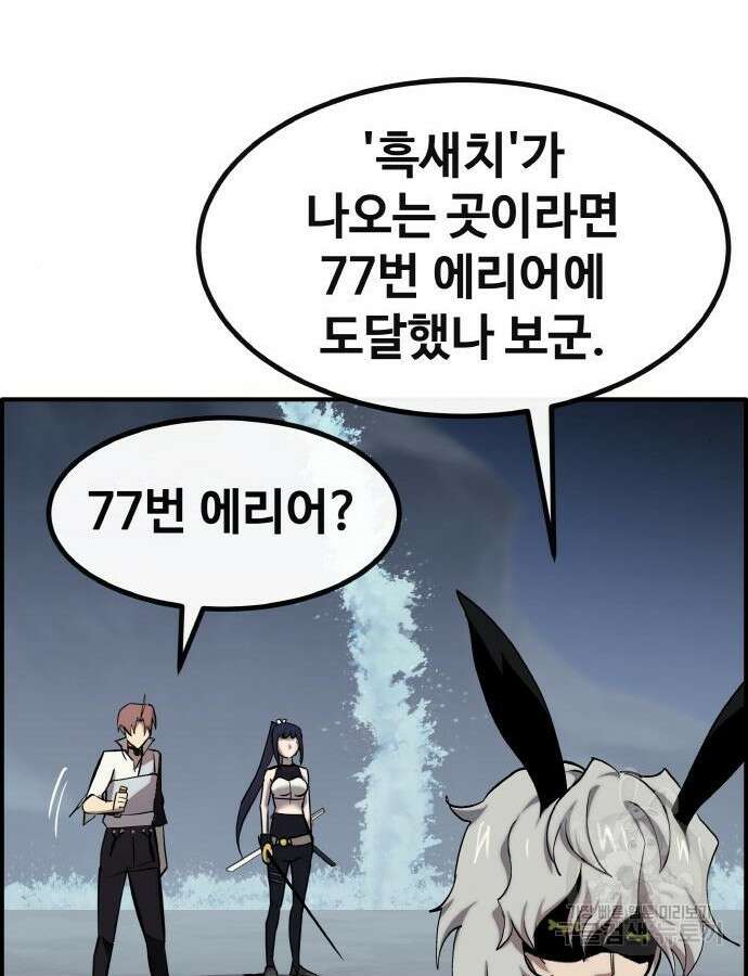 공유몽 시즌3 15화 32