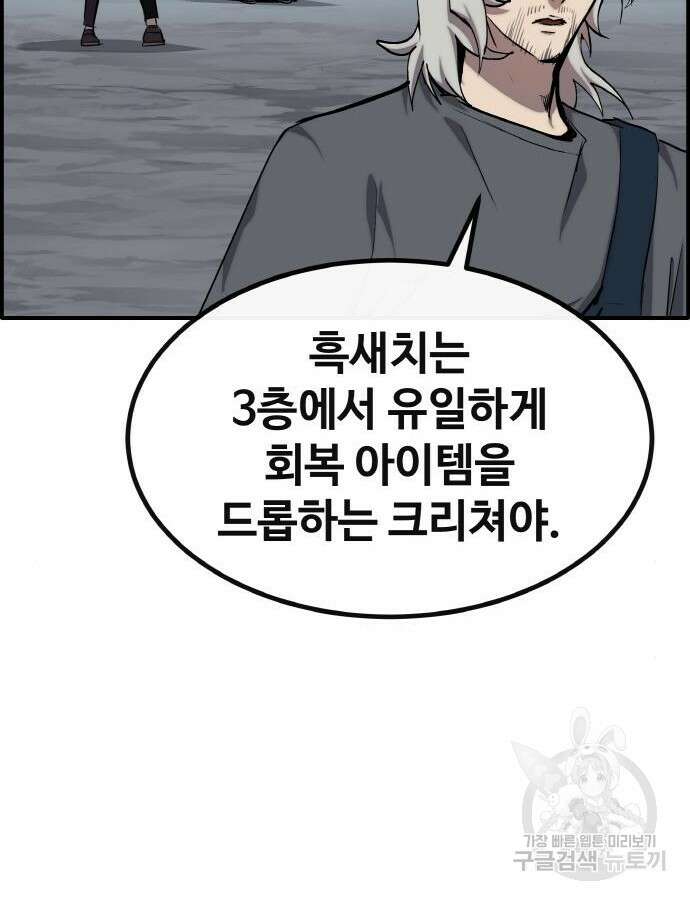 공유몽 시즌3 15화 33