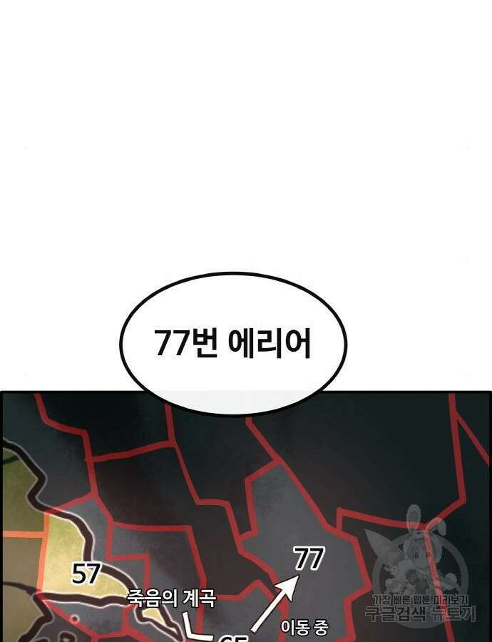 공유몽 시즌3 15화 34