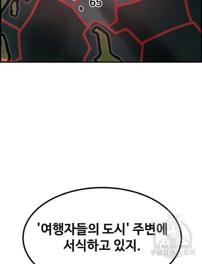 공유몽 시즌3 15화 35