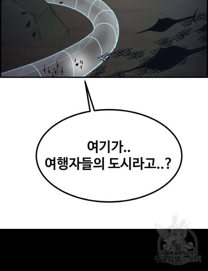 공유몽 시즌3 15화 37