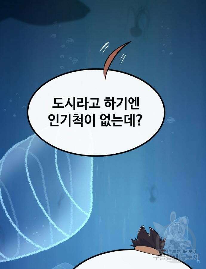 공유몽 시즌3 15화 39