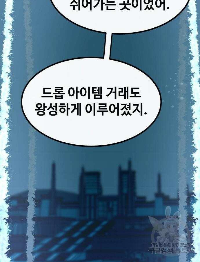 공유몽 시즌3 15화 41