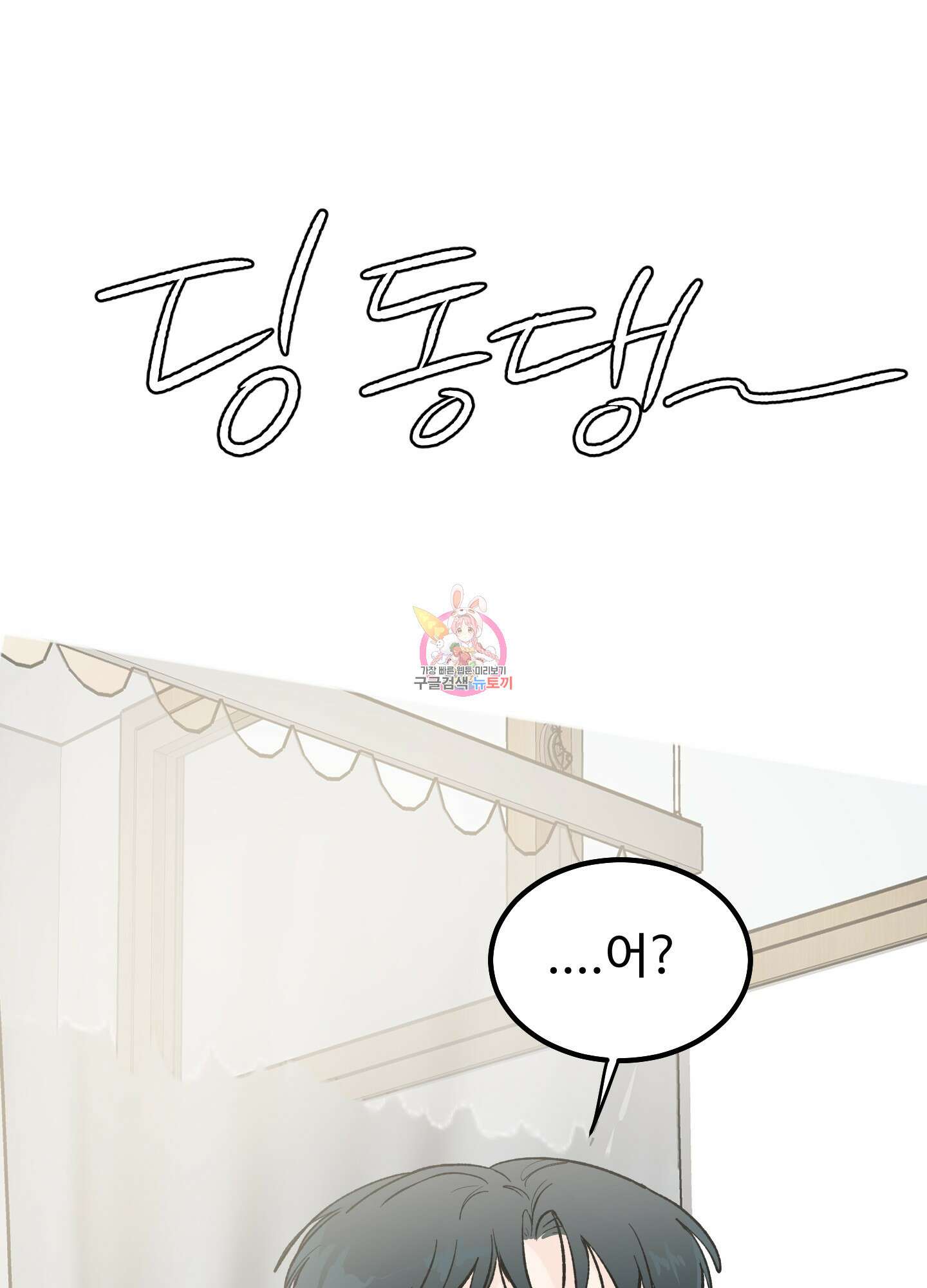 홍점 7화 1