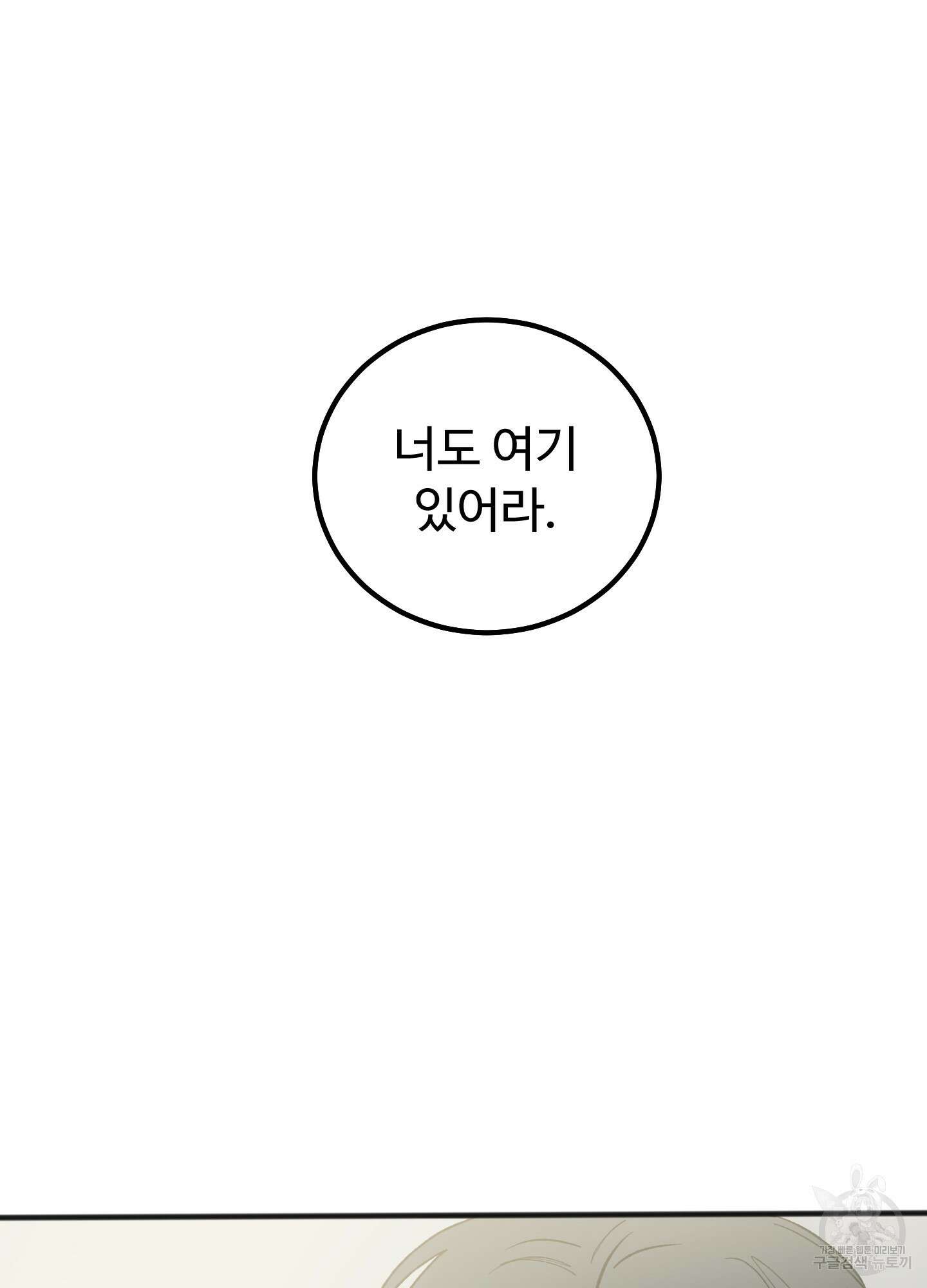 홍점 7화 14