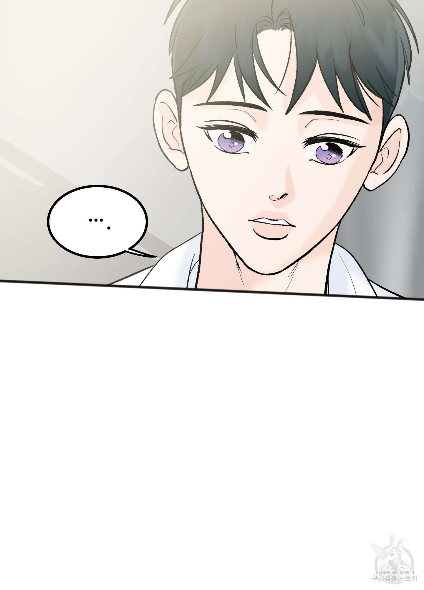 홍점 7화 15