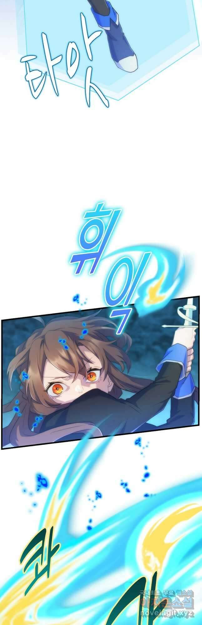 마왕 어플로 S급 헌터가 되었습니다 25화 22