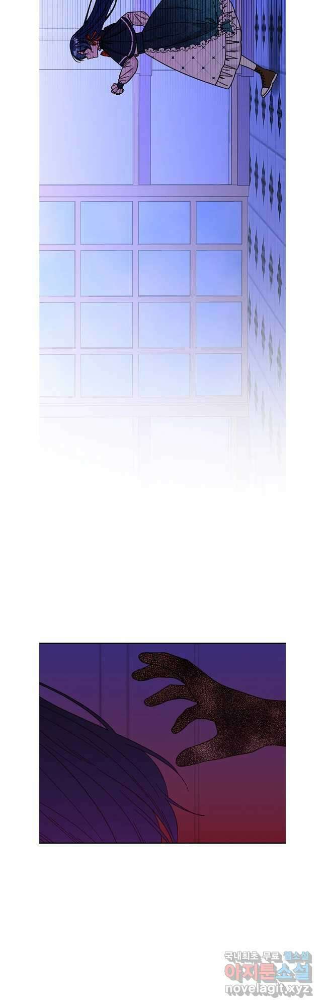 대마법사의 딸 204화 5